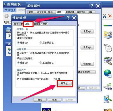 虛擬內(nèi)存 虛擬內(nèi)存