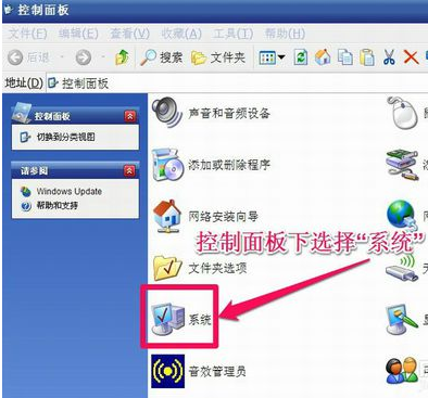 系統(tǒng)文件 系統(tǒng)文件