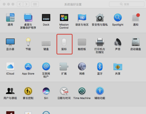 關(guān)閉鼠標(biāo)加速 關(guān)閉鼠標(biāo)加速