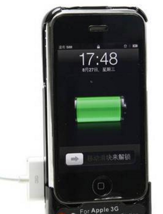 電池不耐用 電池不耐用