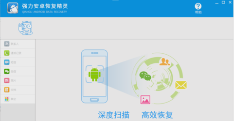 手機短信 手機短信