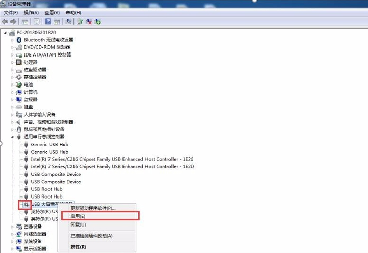 優(yōu)盤 優(yōu)盤
