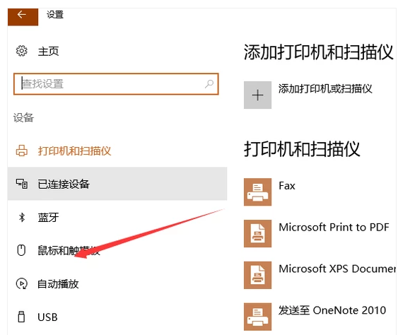 電腦鼠標(biāo) 電腦鼠標(biāo)
