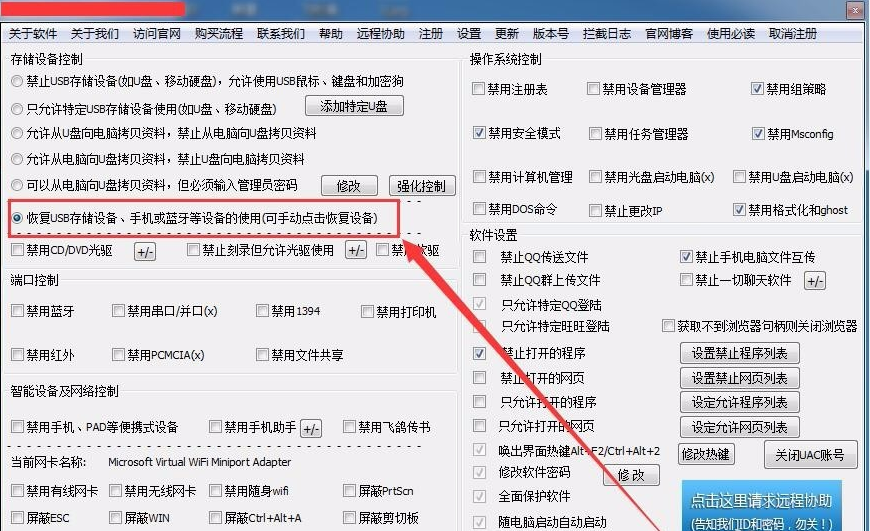 U盤不顯示 U盤不顯示