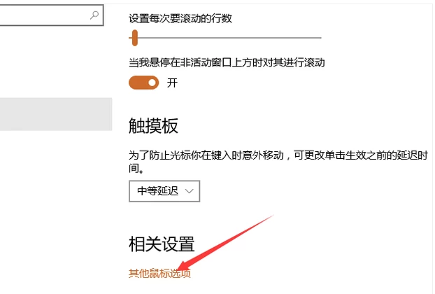 鼠標(biāo) 鼠標(biāo)