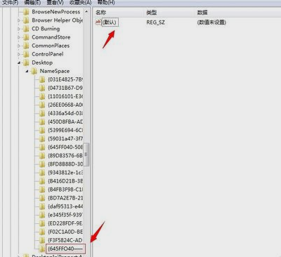 刪除的文件 刪除的文件