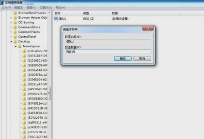 刪除的文件 刪除的文件