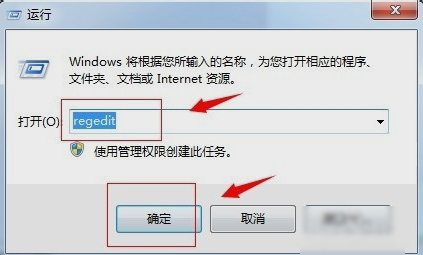 回收站刪除的文件 回收站刪除的文件
