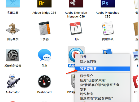 卸載軟件 卸載軟件