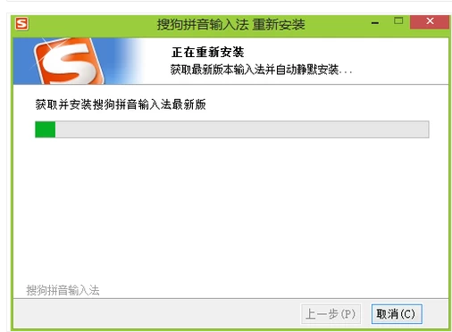 字打不出來 字打不出來