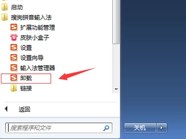 電腦打字 電腦打字