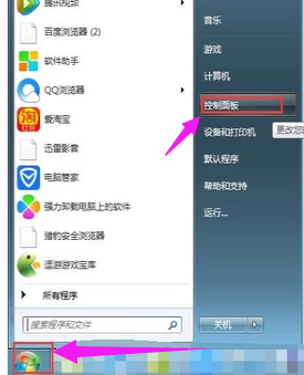 安裝驅(qū)動(dòng)