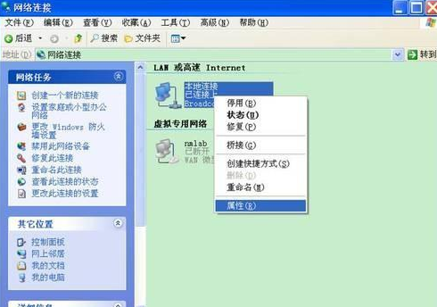 ipv6安裝方法 ipv6安裝方法