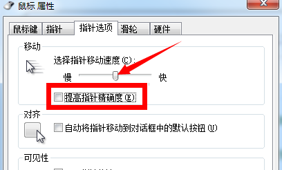 無線鼠標不靈敏