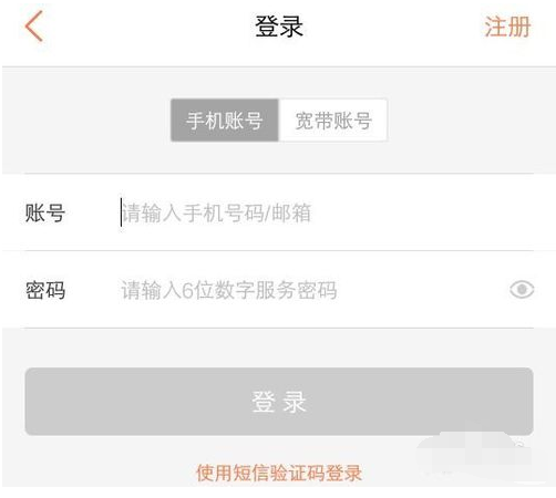 手機(jī) 手機(jī)