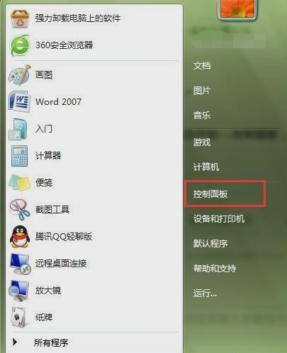 桌面語(yǔ)言欄 桌面語(yǔ)言欄