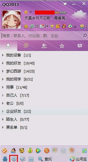 文件夾清理 文件夾清理