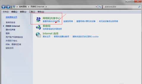 dns被劫持怎么解決 dns被劫持怎么解決
