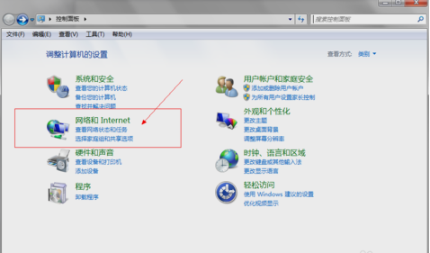 dns被劫持怎么解決 dns被劫持怎么解決