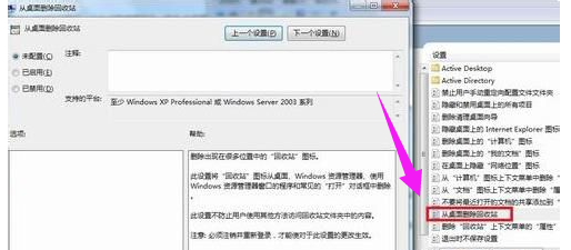 電腦回收站 電腦回收站