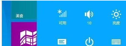 藍(lán)牙 藍(lán)牙