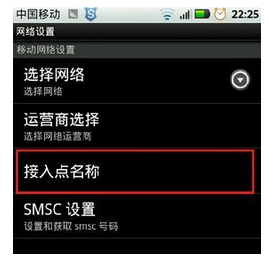 連接服務(wù)器
