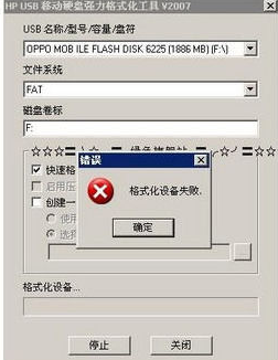 格式化內(nèi)存 格式化內(nèi)存