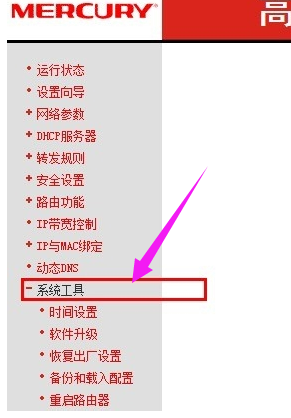 寬帶密碼 寬帶密碼