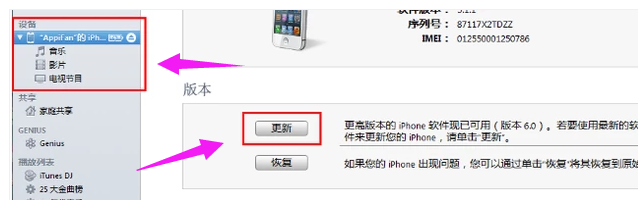 手機(jī) 手機(jī)