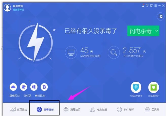 關(guān)不了機 關(guān)不了機