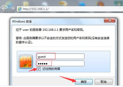 設(shè)置密碼 設(shè)置密碼