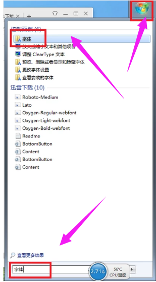 安裝字體 安裝字體
