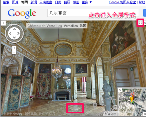 谷歌地圖 谷歌地圖