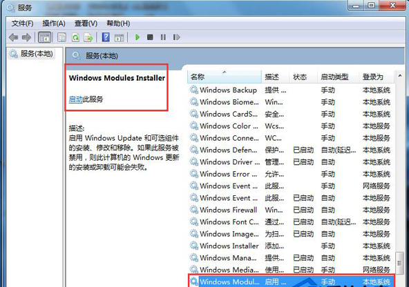 應(yīng)用程序無法啟動并行配置不正確 應(yīng)用程序無法啟動并行配置不正確