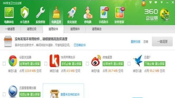 防火墻設(shè)置