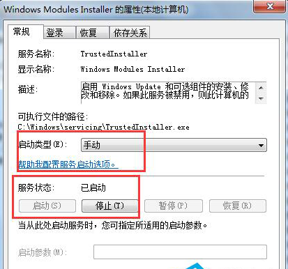 應(yīng)用程序 應(yīng)用程序