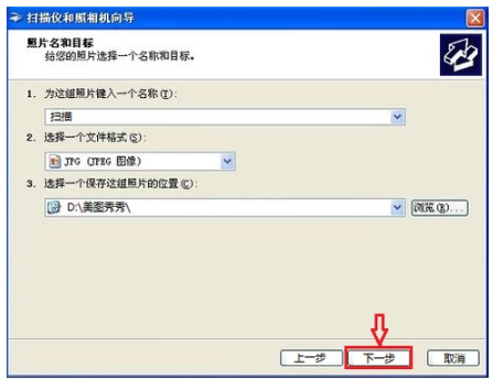 掃描工具 掃描工具