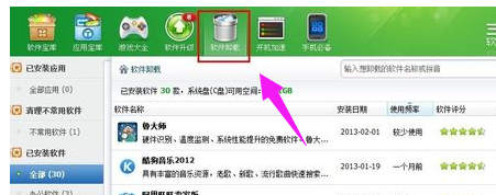 電腦內(nèi)存 電腦內(nèi)存