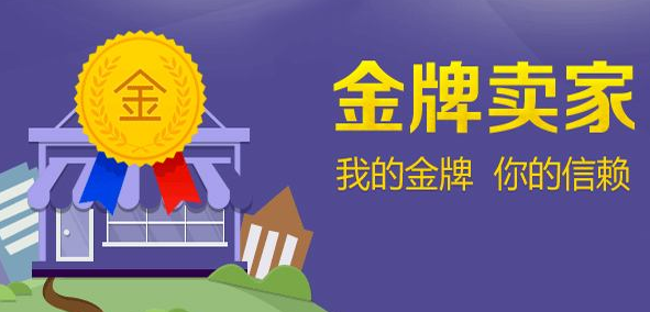 淘寶會(huì)員名 淘寶會(huì)員名