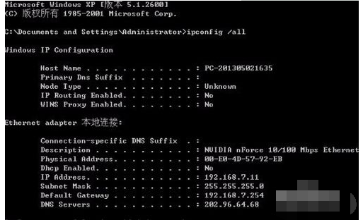電腦機器碼 電腦機器碼