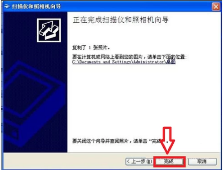 掃描工具 掃描工具
