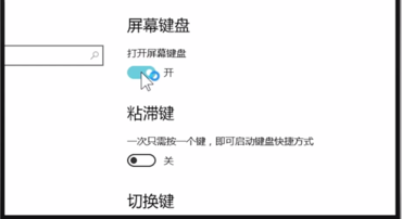 電腦虛擬鍵盤 電腦虛擬鍵盤