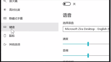 虛擬鍵盤 虛擬鍵盤