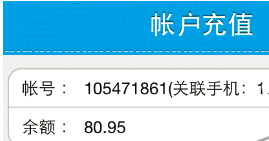 ipad打電話 ipad打電話