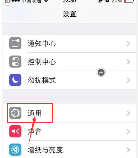 連接wifi 連接wifi