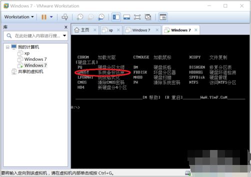 win7系統(tǒng) win7系統(tǒng)