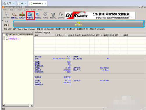 安裝教程 安裝教程