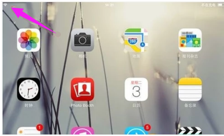 連接wifi 連接wifi