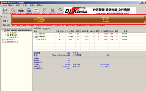 win7系統(tǒng) win7系統(tǒng)