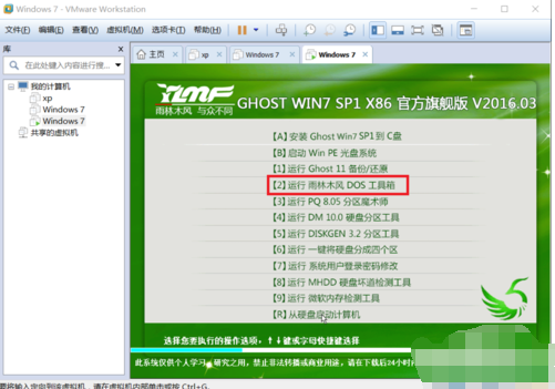 虛擬機(jī) 虛擬機(jī)